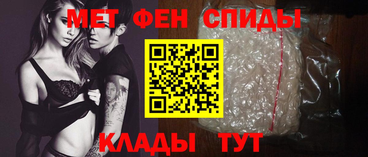 АМФЕТАМИН Premium  Вход с VPN  Amphetamine  Малоярославец  АМФ 