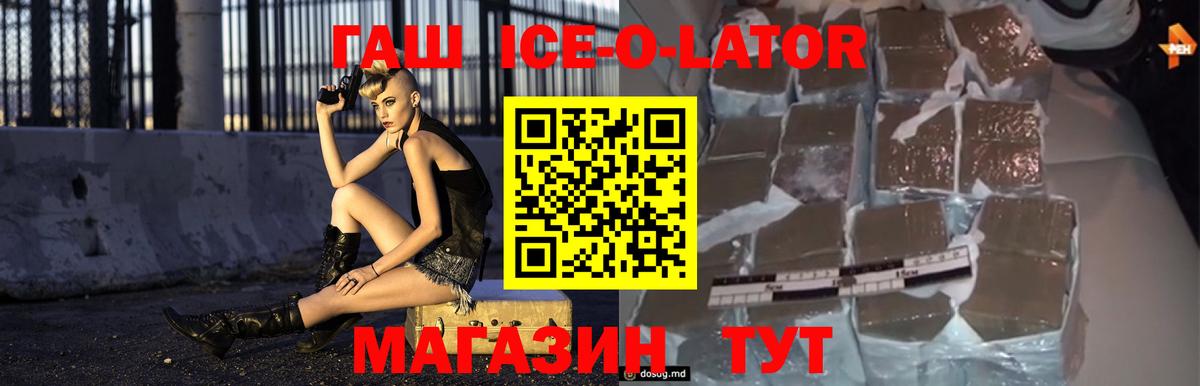 ГАШИШ VHQ  Гашиш hashish  Вход с VPN  Малоярославец 