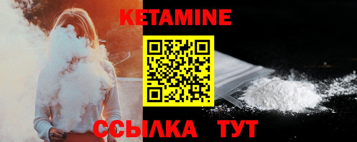 мега ONION  КЕТАМИН VHQ  Вход с VPN  Малоярославец 
