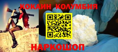 бошки Бузулук