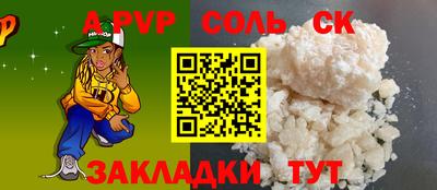 бошки Бузулук