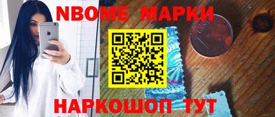 мяу мяу кристалл Будённовск