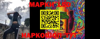 бошки Бузулук