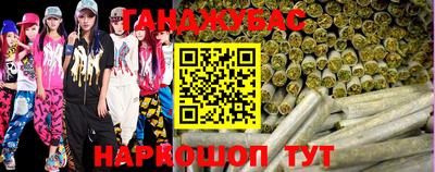 бошки Бузулук