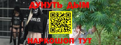 бошки Бузулук