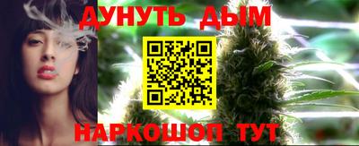 мяу мяу кристалл Будённовск