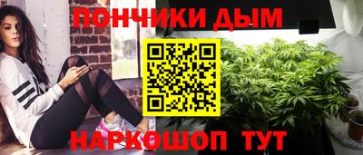 бошки Бузулук