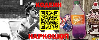 мяу мяу кристалл Будённовск