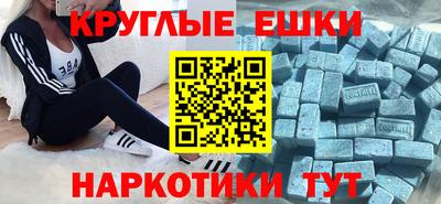 бошки Бузулук