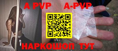 бошки Бузулук