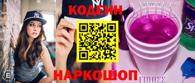 мяу мяу кристалл Будённовск