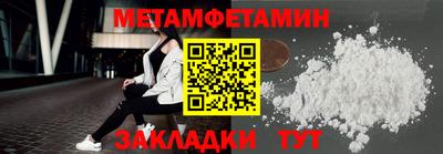 бошки Бузулук