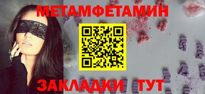 герыч Бугуруслан