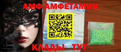 мяу мяу кристалл Будённовск