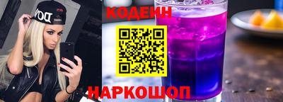 мяу мяу кристалл Будённовск