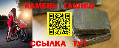бошки Бузулук