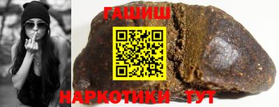 бошки Бузулук