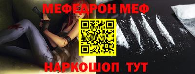 бошки Бузулук