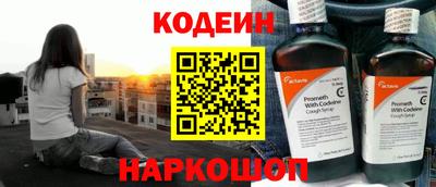 мяу мяу кристалл Будённовск