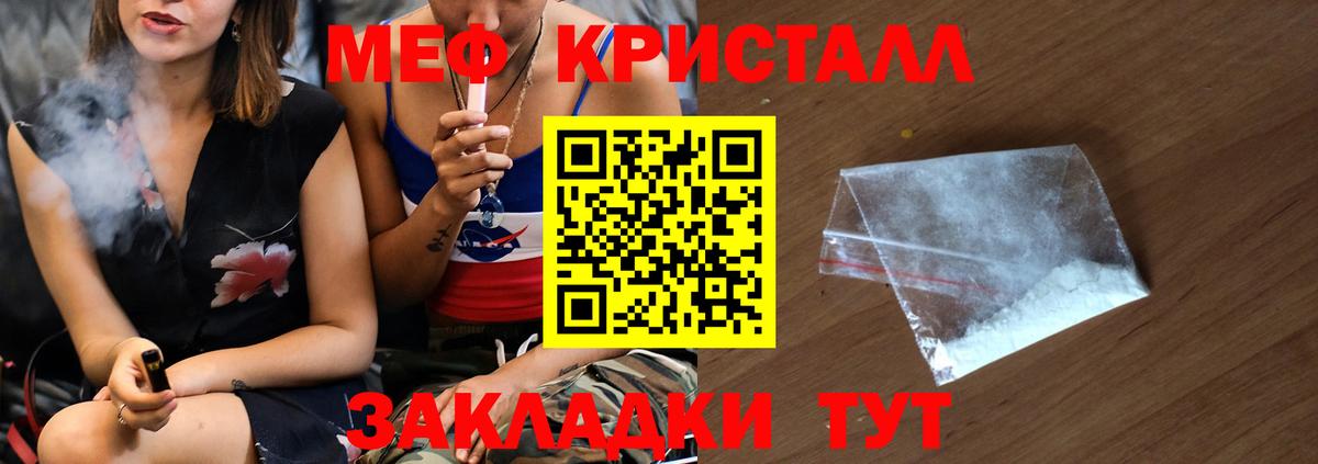 Малоярославец  МЯУ-МЯУ  Вход с VPN  МЕФ VHQ 