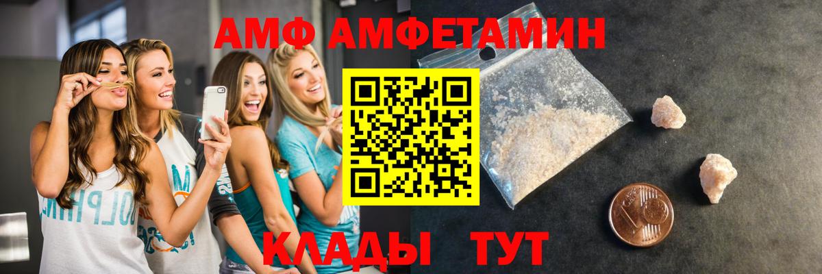 МЕТАМФЕТАМИН витя Малоярославец
