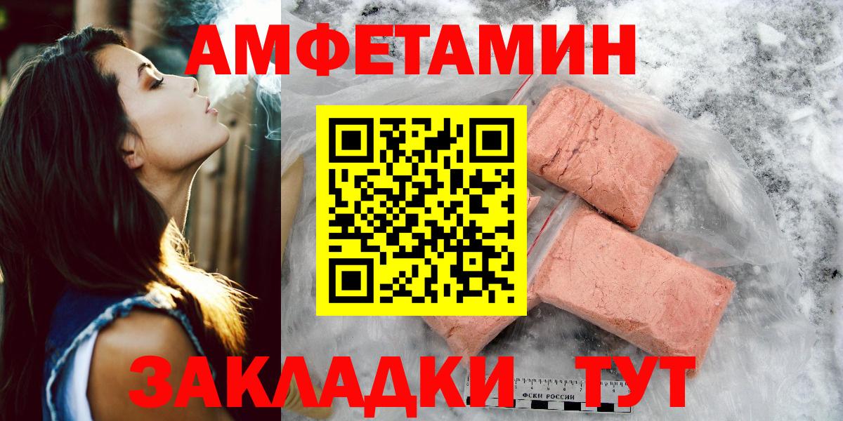 Малоярославец  МЕТАМФЕТАМИН пудра  Вход с VPN 