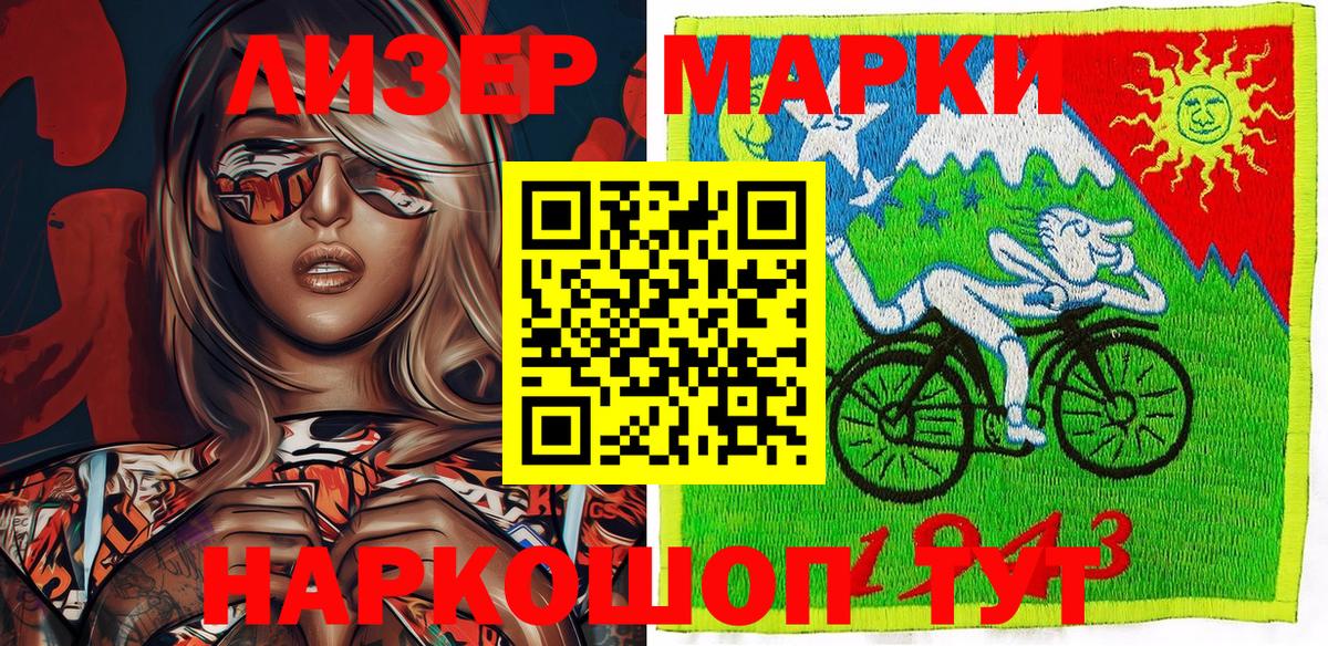 Марки NBOMe 1,5мг Малоярославец