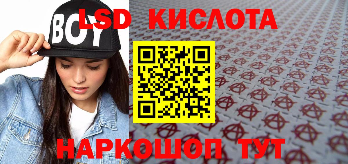 Марки 25I-NBOMe  Марки NBOMe 1,5мг  Вход с VPN  Малоярославец 